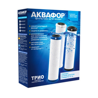 Комплект сменных модулей для Аквафор Трио на год в Боровичах