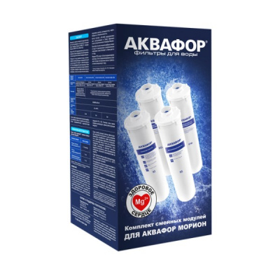Комплект модулей для Аквафор DWM-101S и DWM-101 (без мембраны) в Боровичах