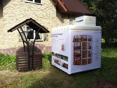 ПOГPEБ «TИHГAPД» 2500 в Боровичах