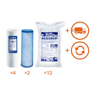 Обслуживание комплекта WaterBoss + Гросс 20 (мутная вода) на 1 год в Боровичах