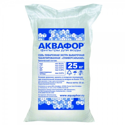 Фирменная соль Аквафор в Боровичах