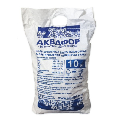 Фирменная соль Аквафор 10 кг в Боровичах